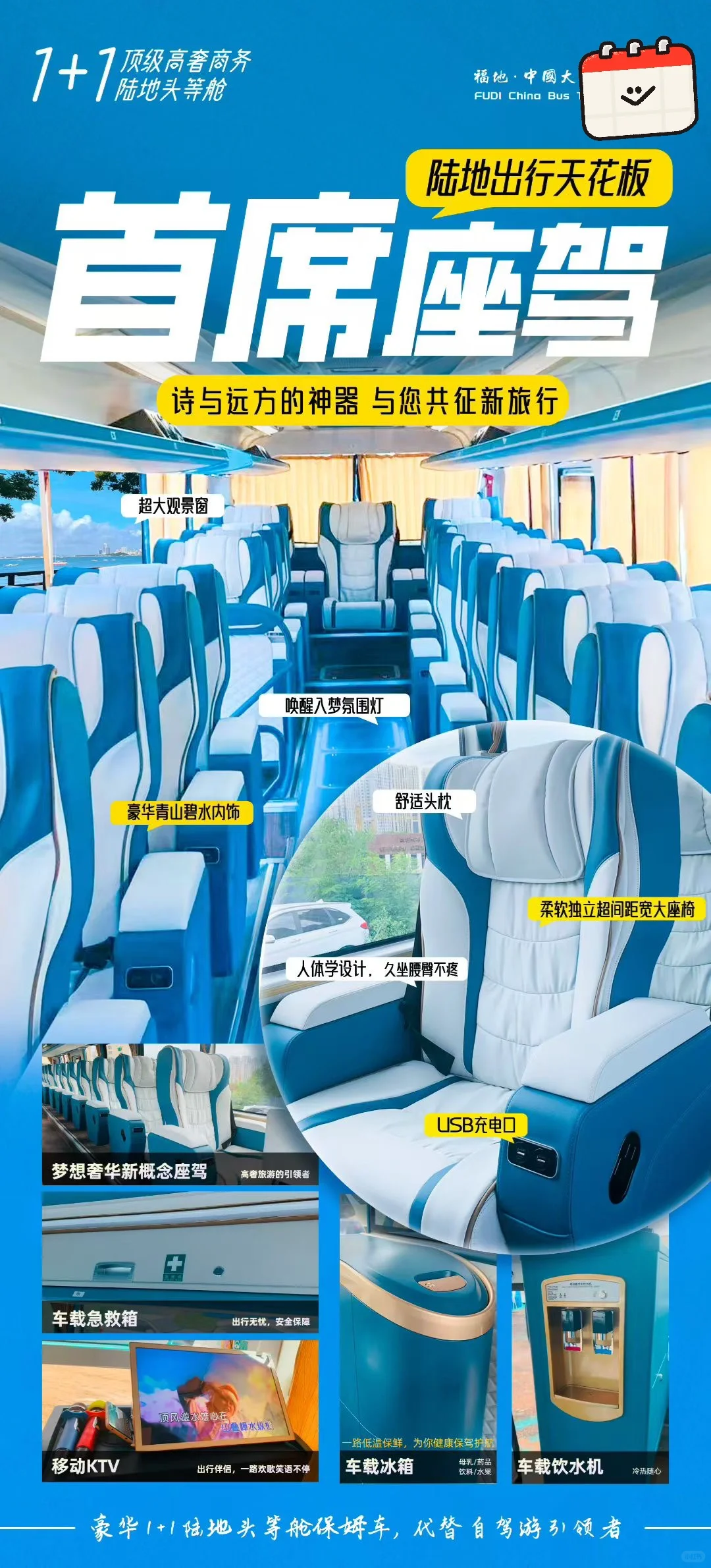 青岛出发普陀山祈福旅游团 普陀山祈福旅游