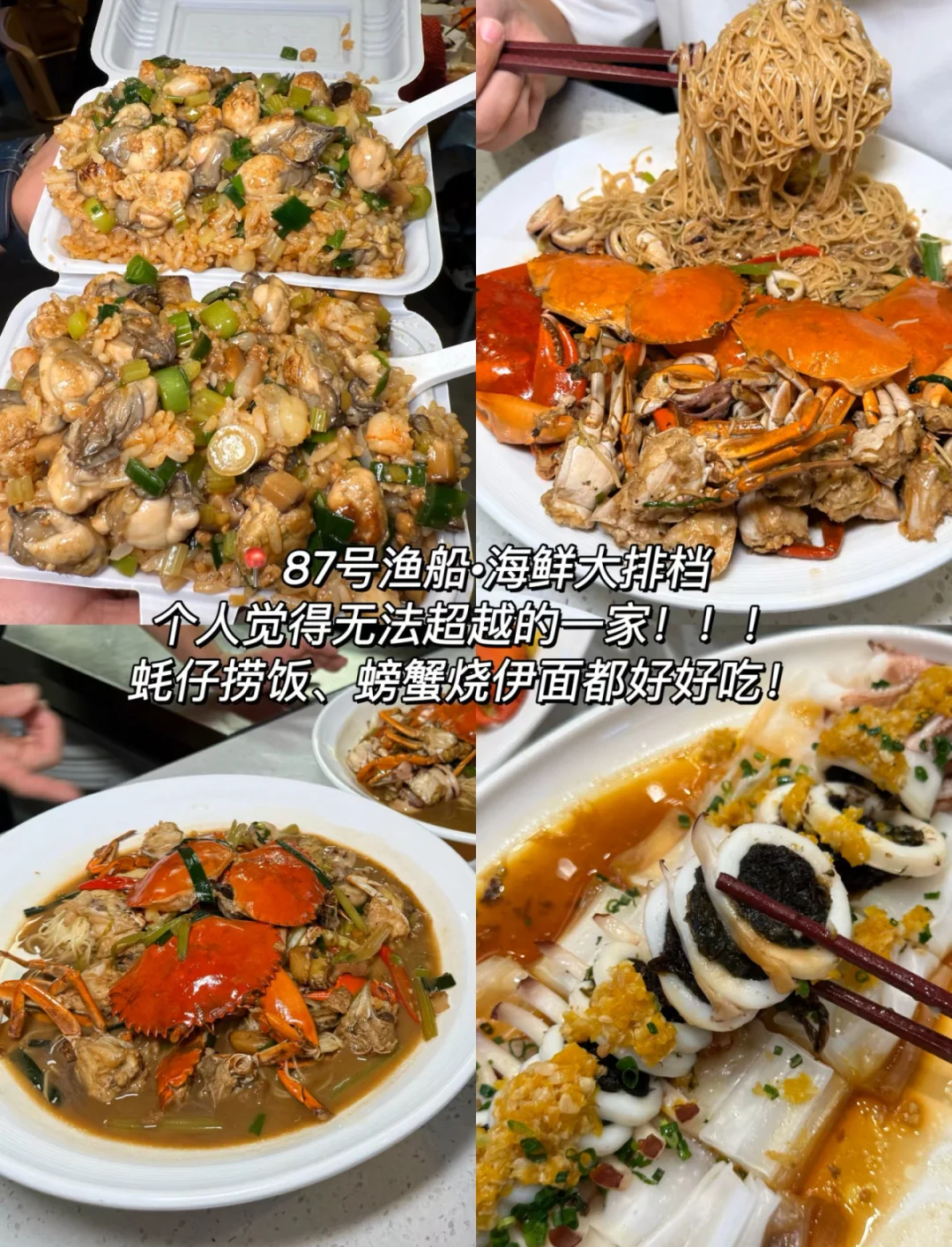 （万宁）个人认为真正牛逼好吃的16件套！！！！！