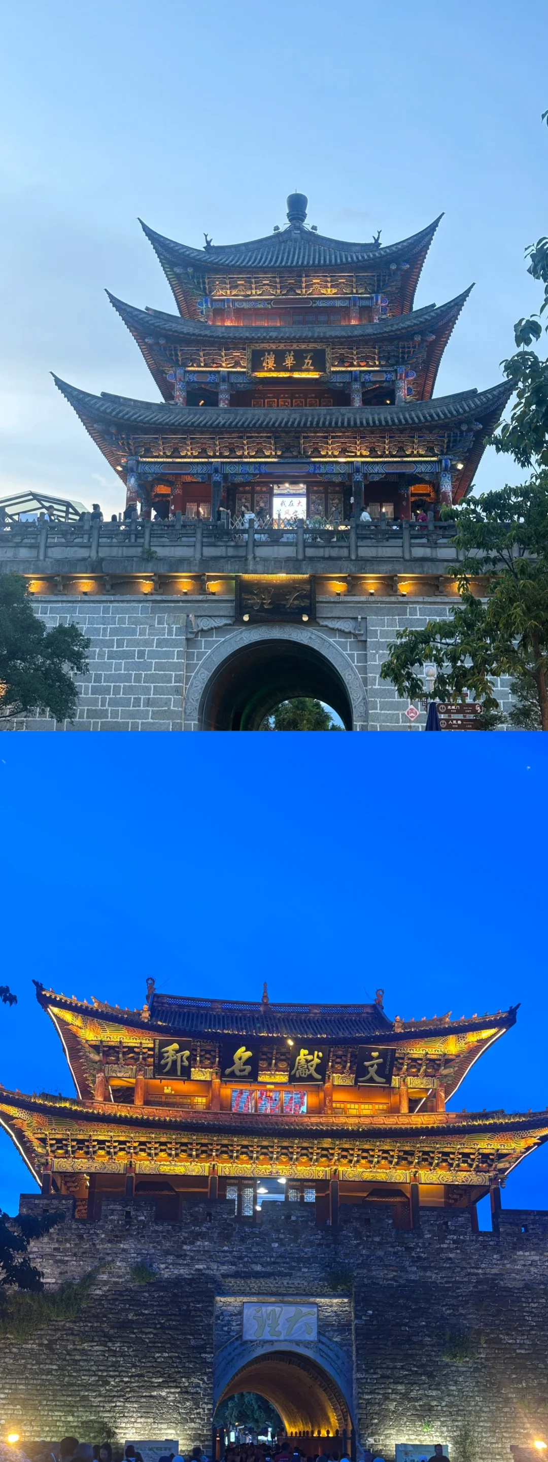 大理旅游攻略📸懒人自由行计划