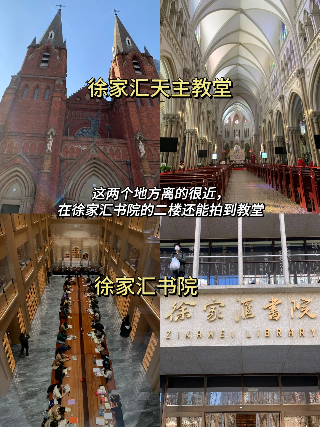 人均500💰上海两天一夜‼️citywalk超全攻略