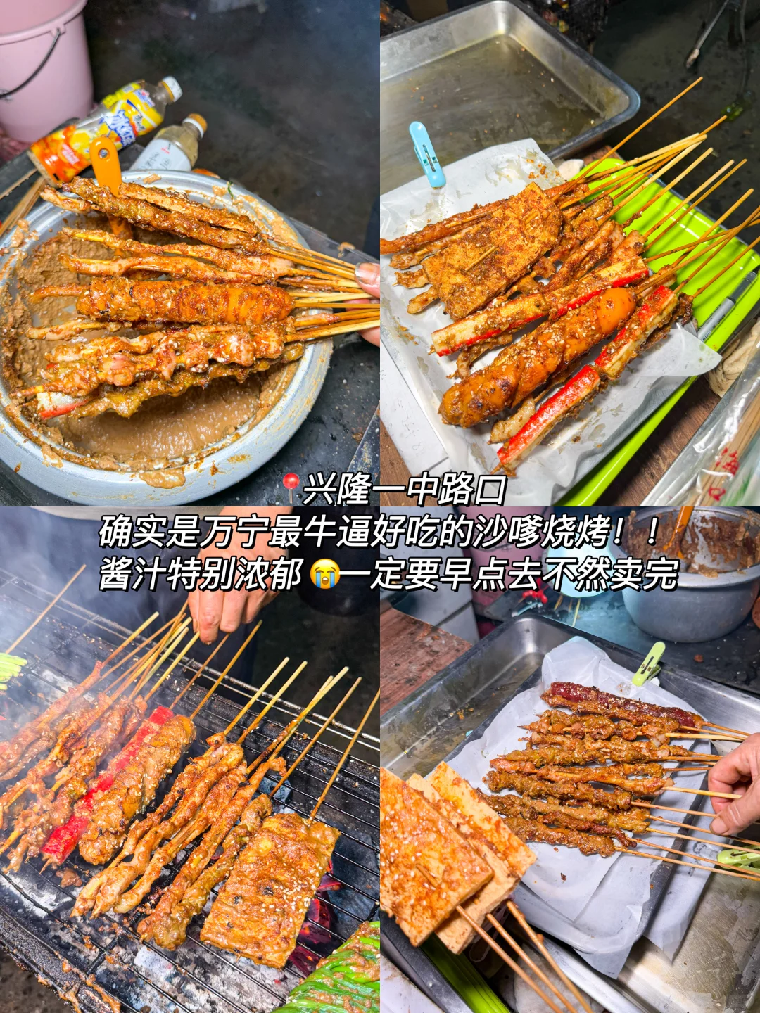 （万宁）个人认为真正牛逼好吃的16件套！！！！！