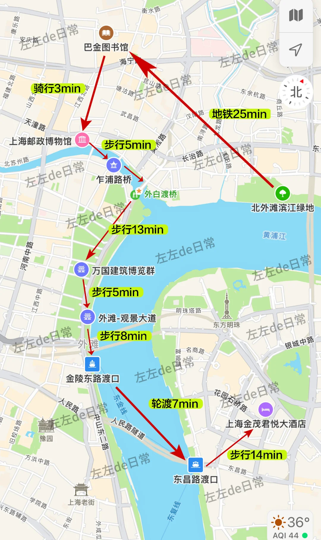 人均500💰上海两天一夜‼️citywalk超全攻略