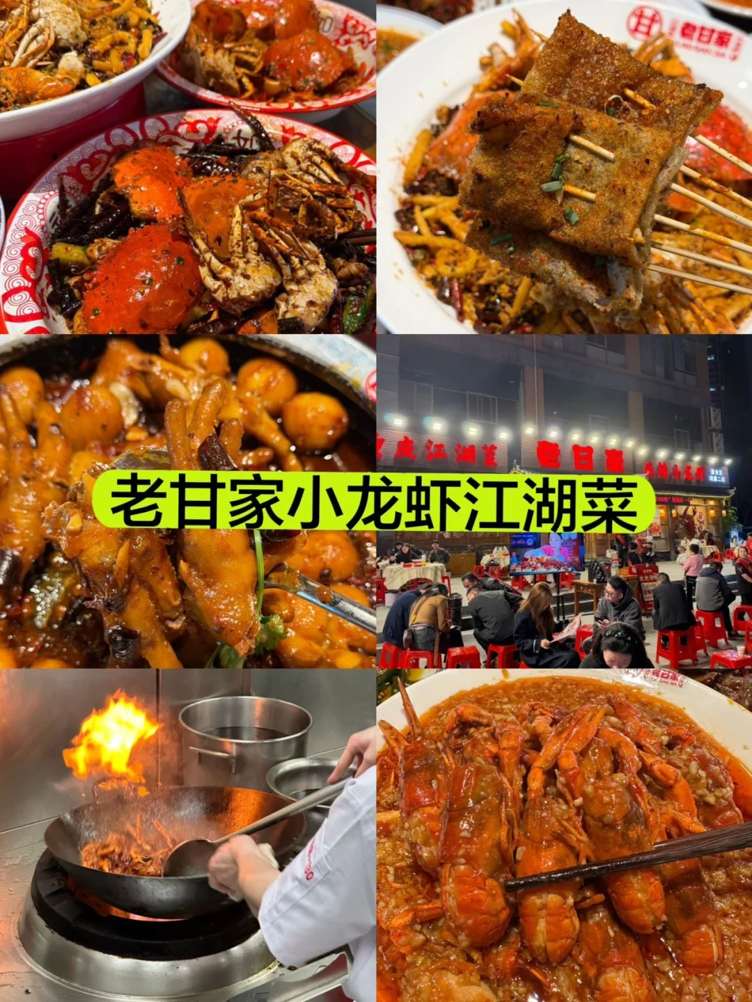 重庆旅游📍三天两夜不绕路行程攻略