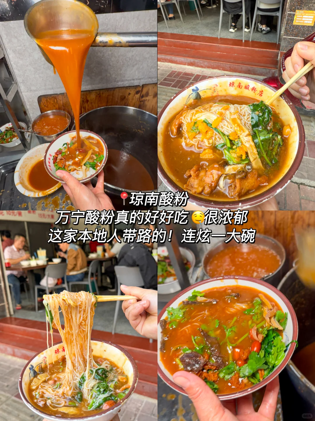 （万宁）个人认为真正牛逼好吃的16件套！！！！！