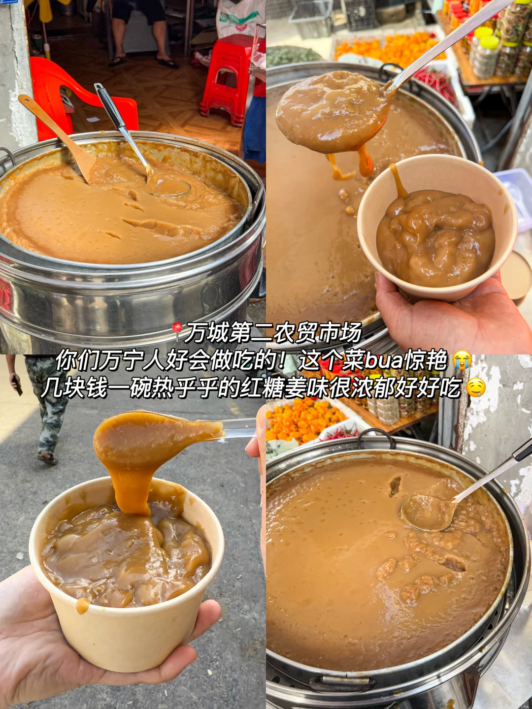 （万宁）个人认为真正牛逼好吃的16件套！！！！！