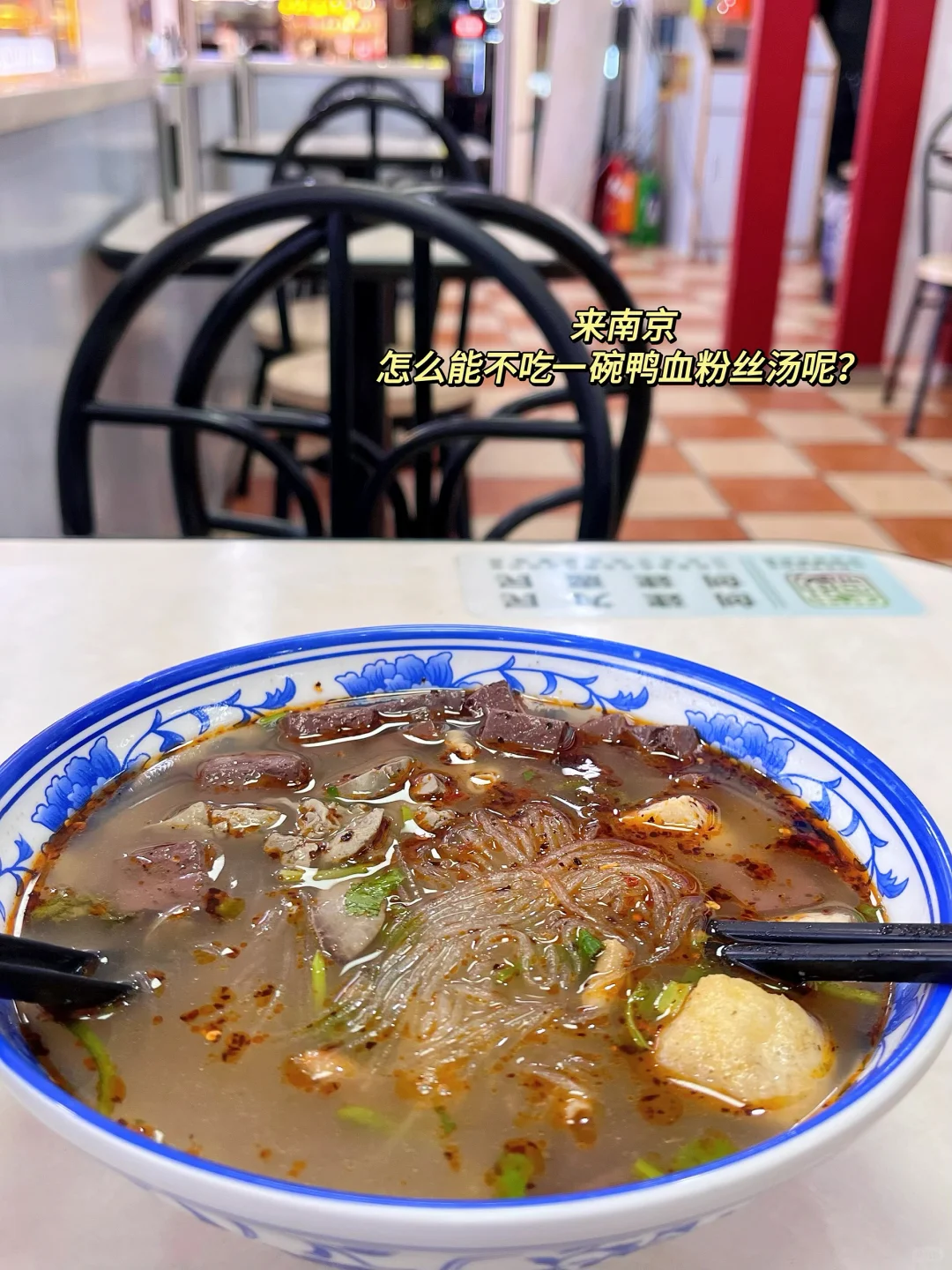 📍南京2日游｜吃住行超详细旅游攻略（懒人版）