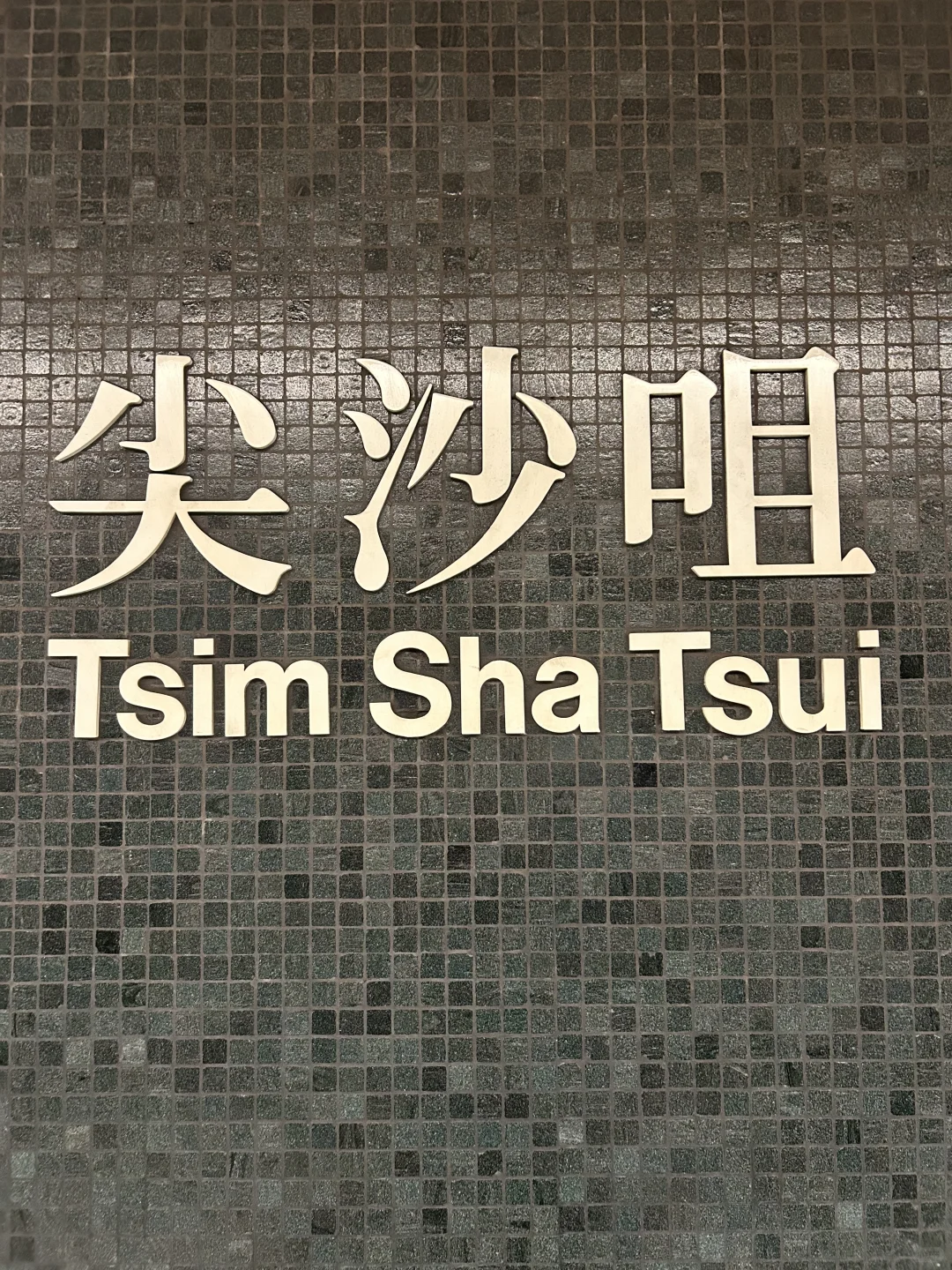 🇭🇰香港特种兵四日游｜第一二天行程攻略