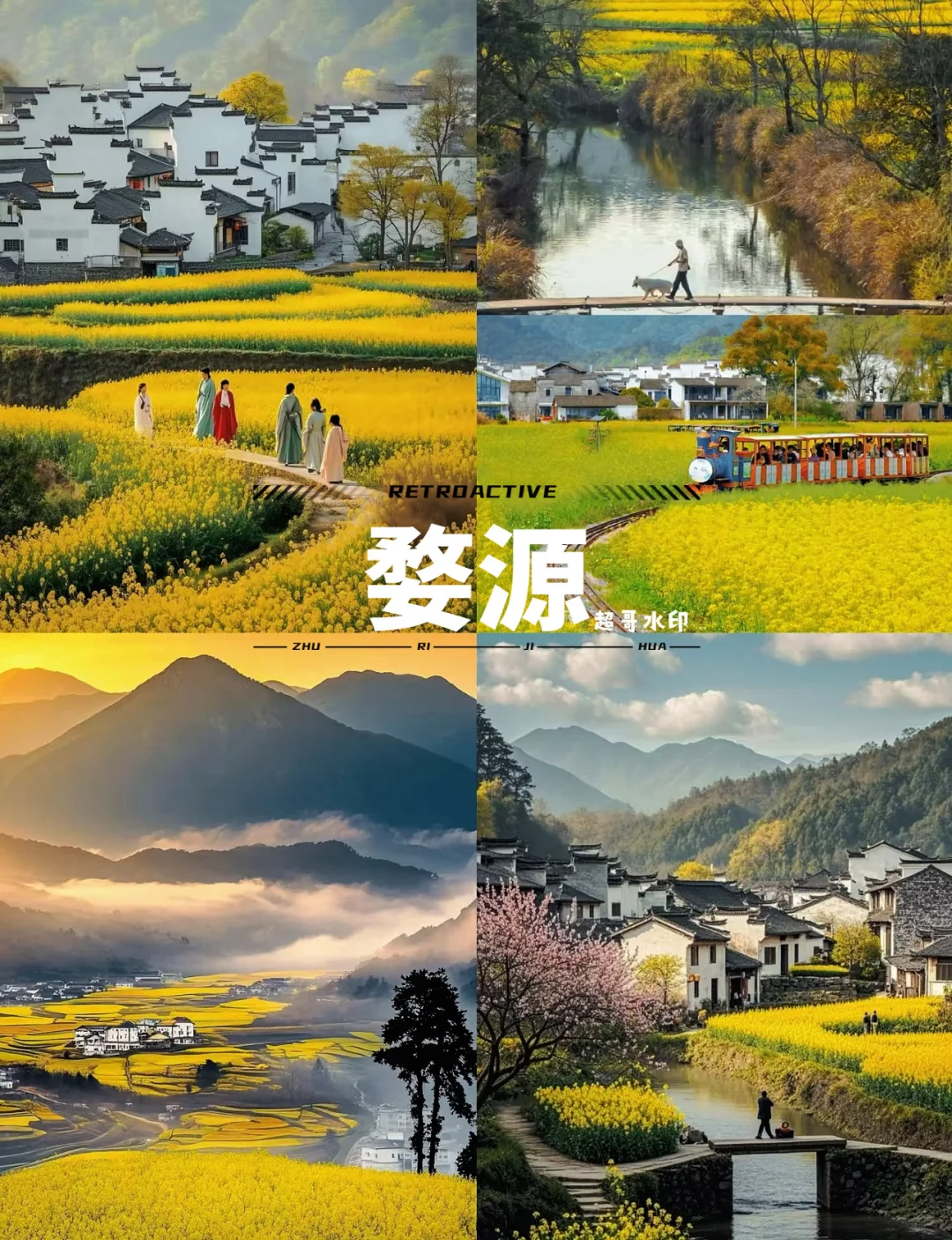 江西安徽旅游3-7日｜包车游攻略看这篇就够了