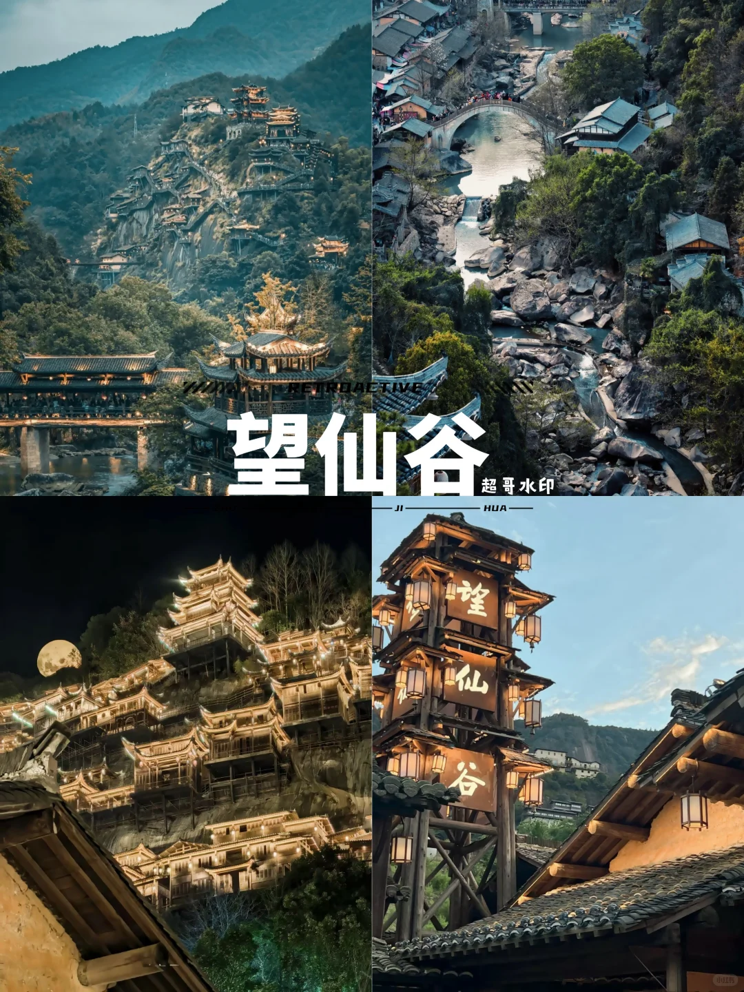 江西安徽旅游3-7日｜包车游攻略看这篇就够了