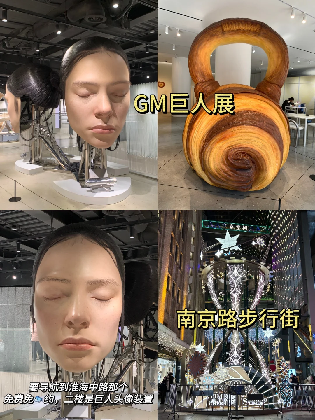 人均500💰上海两天一夜‼️citywalk超全攻略