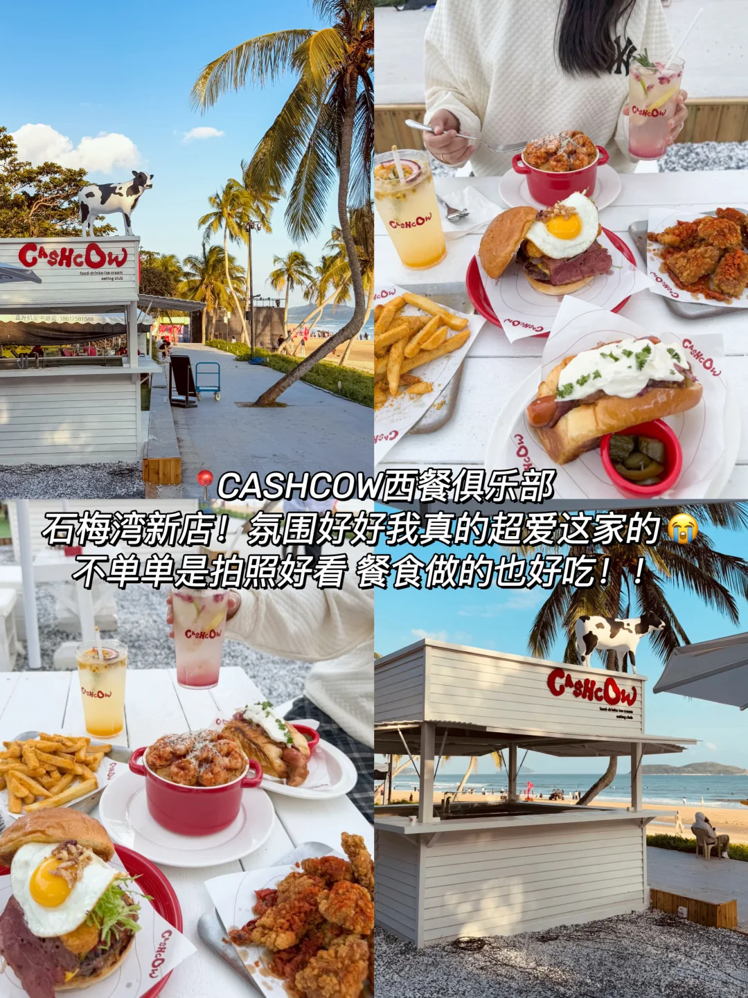 （万宁）个人认为真正牛逼好吃的16件套！！！！！