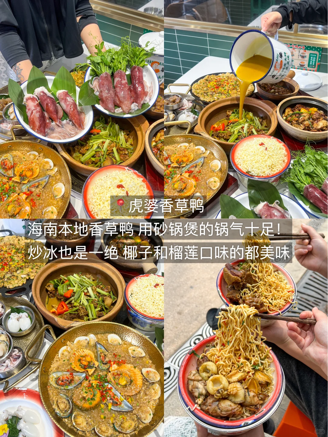 （万宁）个人认为真正牛逼好吃的16件套！！！！！