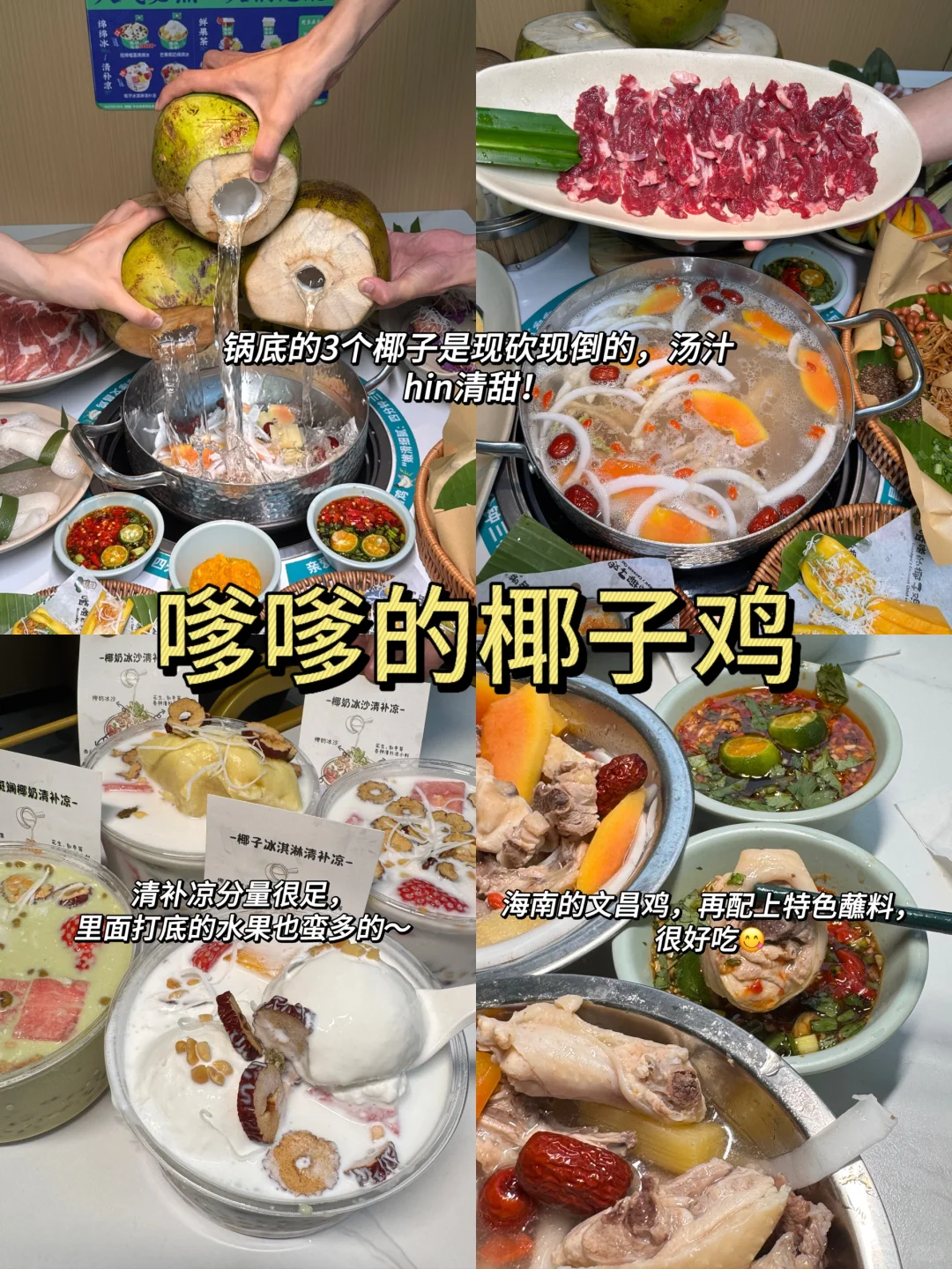 人均500💰上海两天一夜‼️citywalk超全攻略