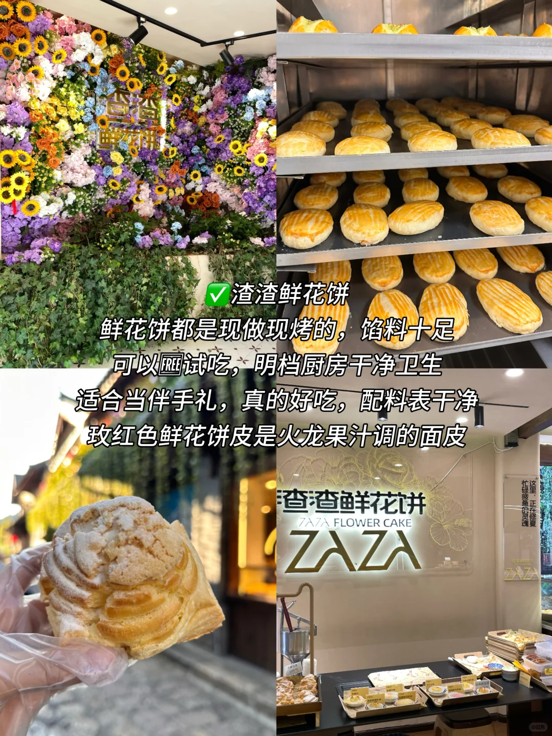 对自己写的丽江旅游攻略满意的睡不着！