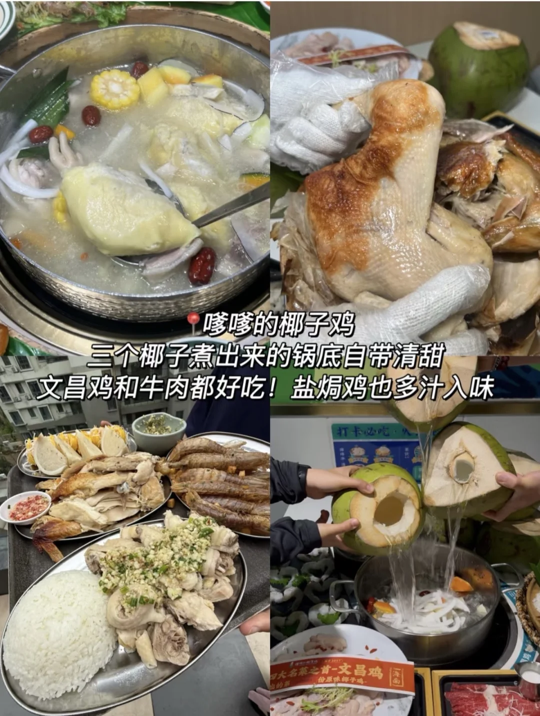 （万宁）个人认为真正牛逼好吃的16件套！！！！！