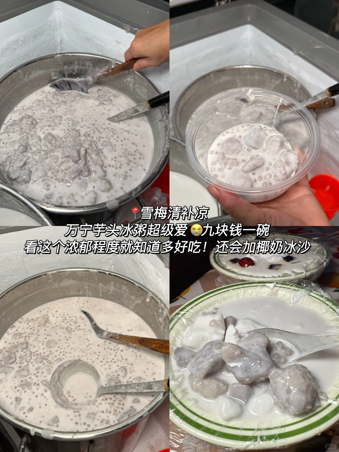 （万宁）个人认为真正牛逼好吃的16件套！！！！！