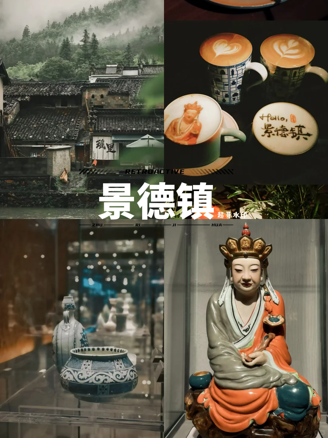 江西安徽旅游3-7日｜包车游攻略看这篇就够了