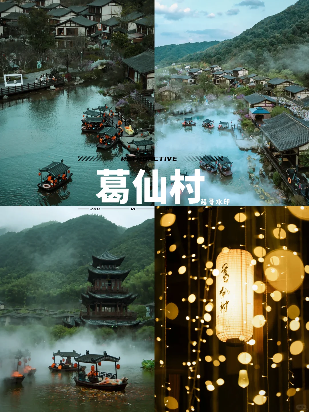 江西安徽旅游3-7日｜包车游攻略看这篇就够了