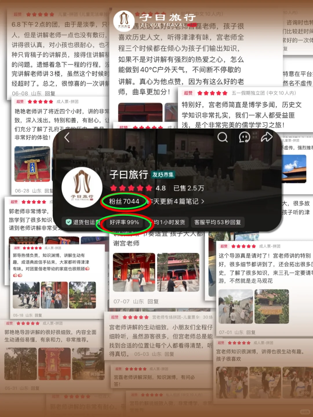 攻略先收藏‼️来曲阜孔府孔庙一定要打卡❗