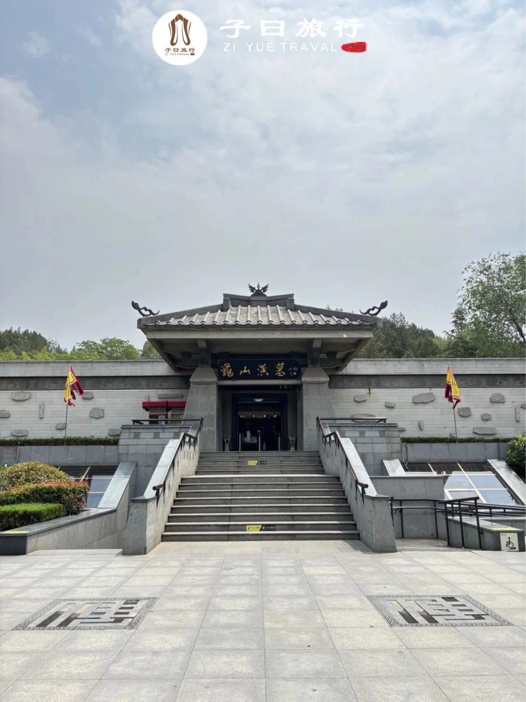 11月龟山汉墓新攻略！来徐州必看！不夸张！