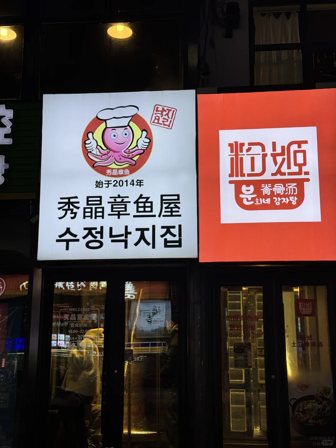 ❣️长白山旅游plog(看见天池版)