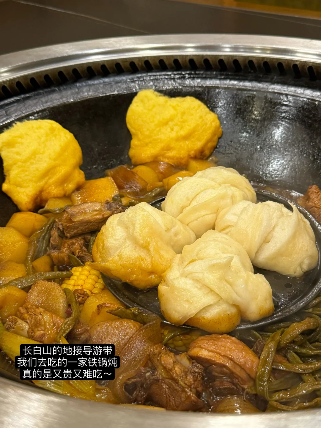 ❣️长白山旅游plog(看见天池版)