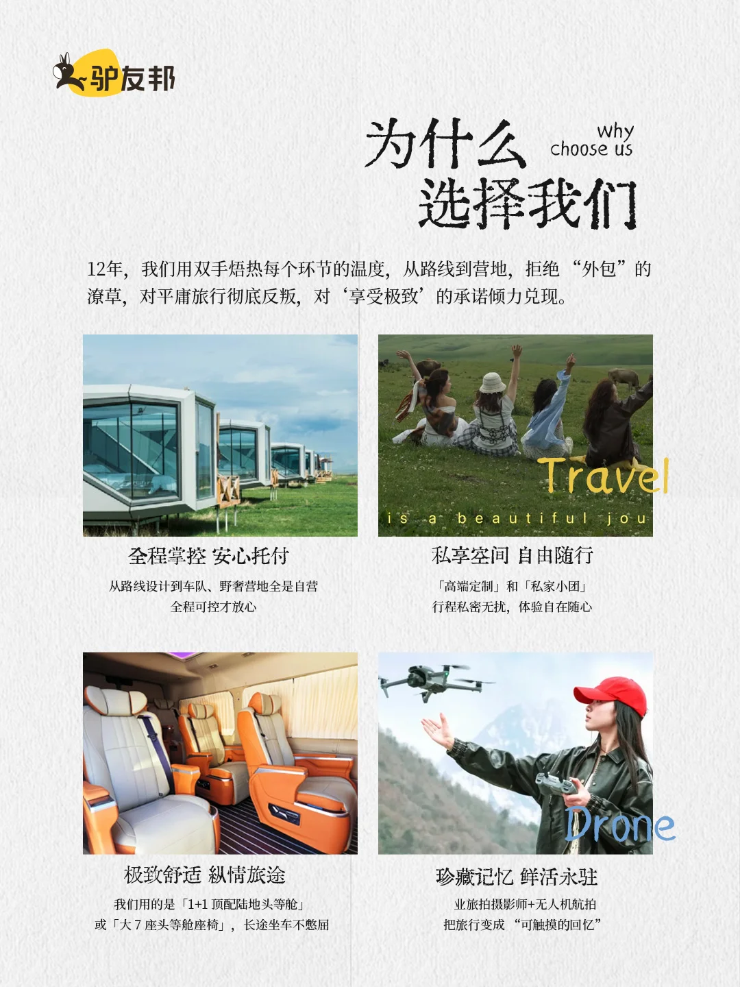 北疆冬日记❄️住进喀纳斯禾木的童话里