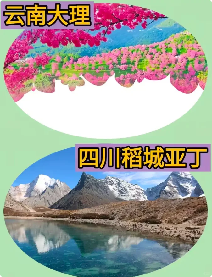 11月最适合去哪旅游