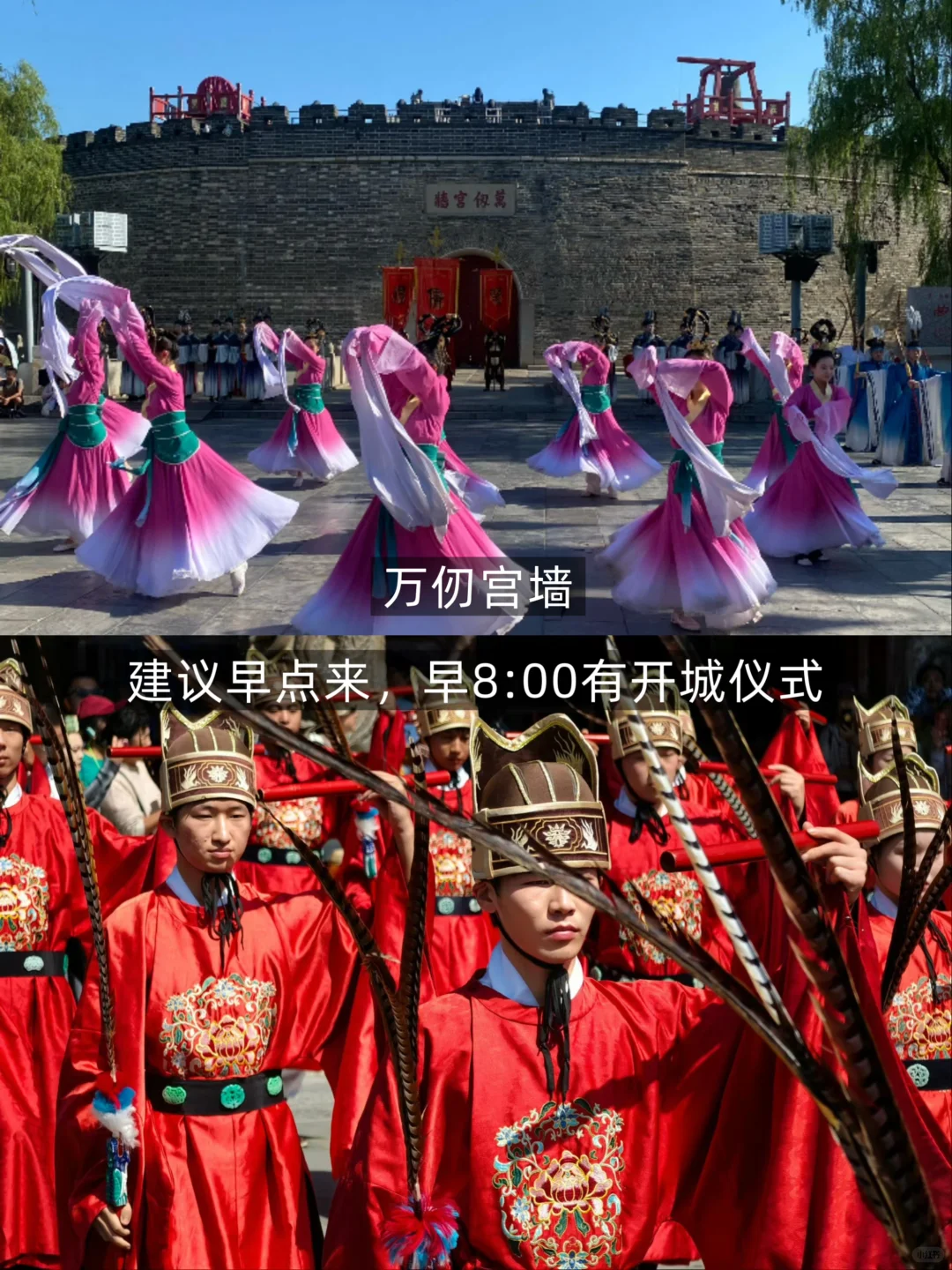 孔府孔庙游玩保姆级攻略‼️门票没白买👍