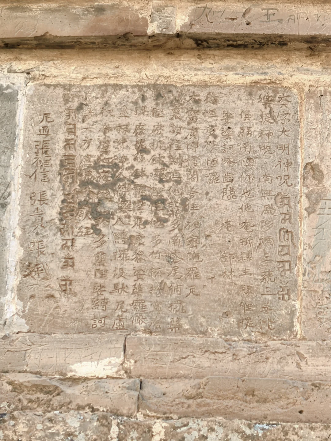 小五台山金河景区塔林