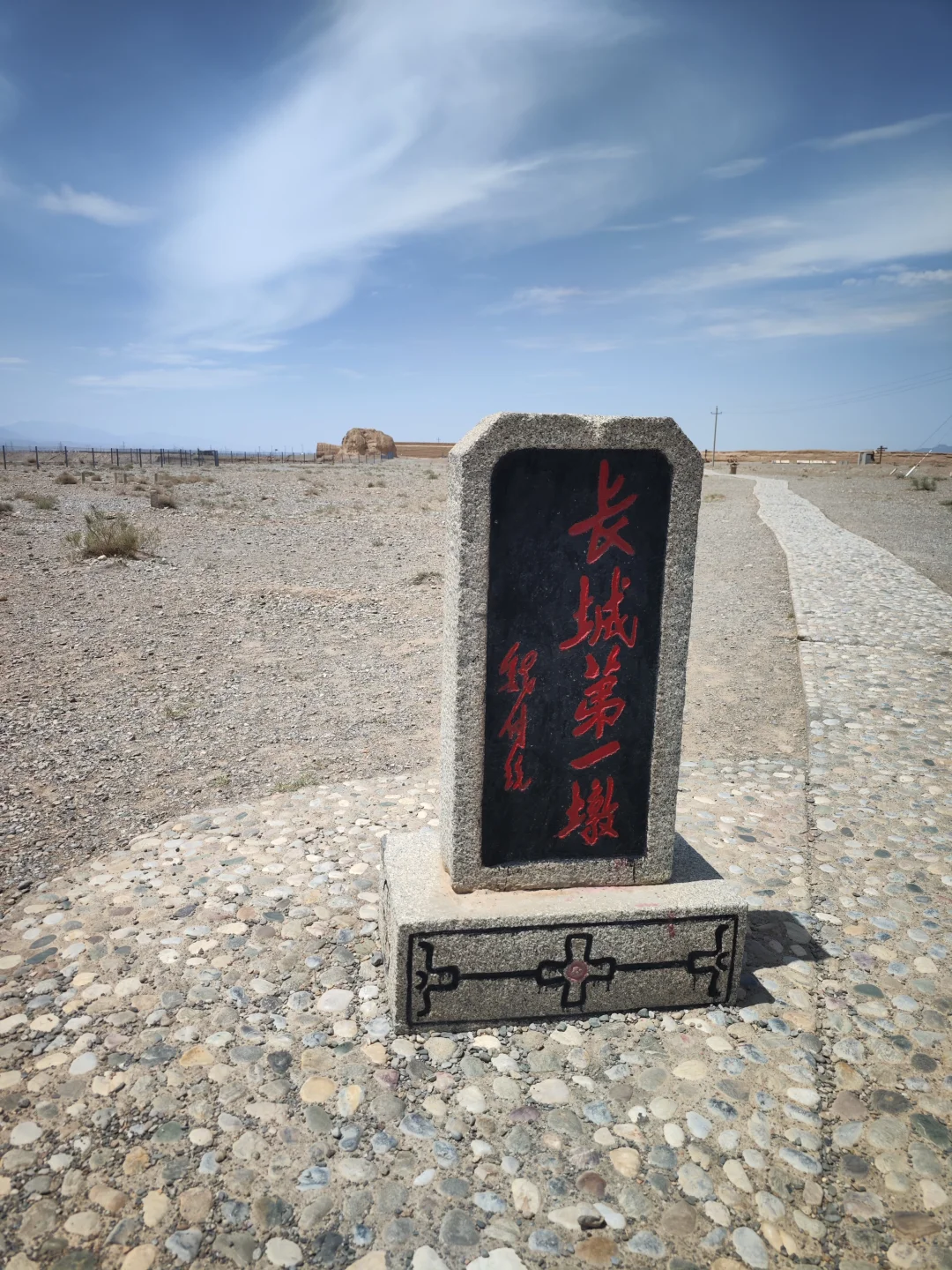 嘉峪关｜长城第一墩景区