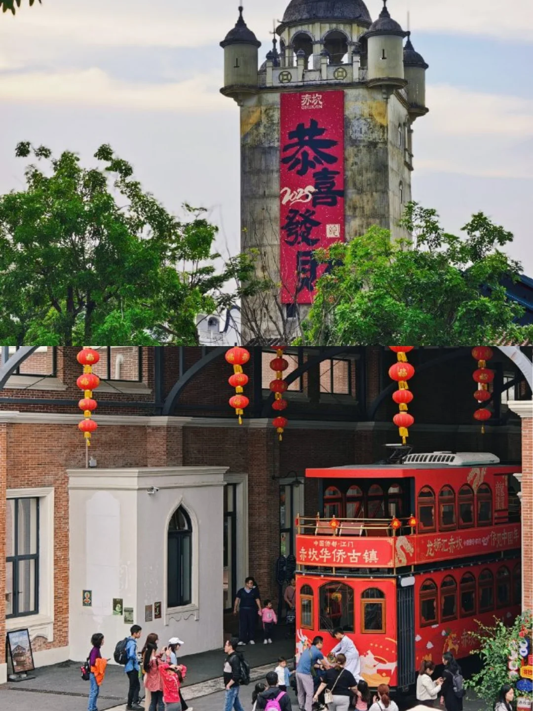 赤坎古镇‼️广东被严重低估的百年古镇！