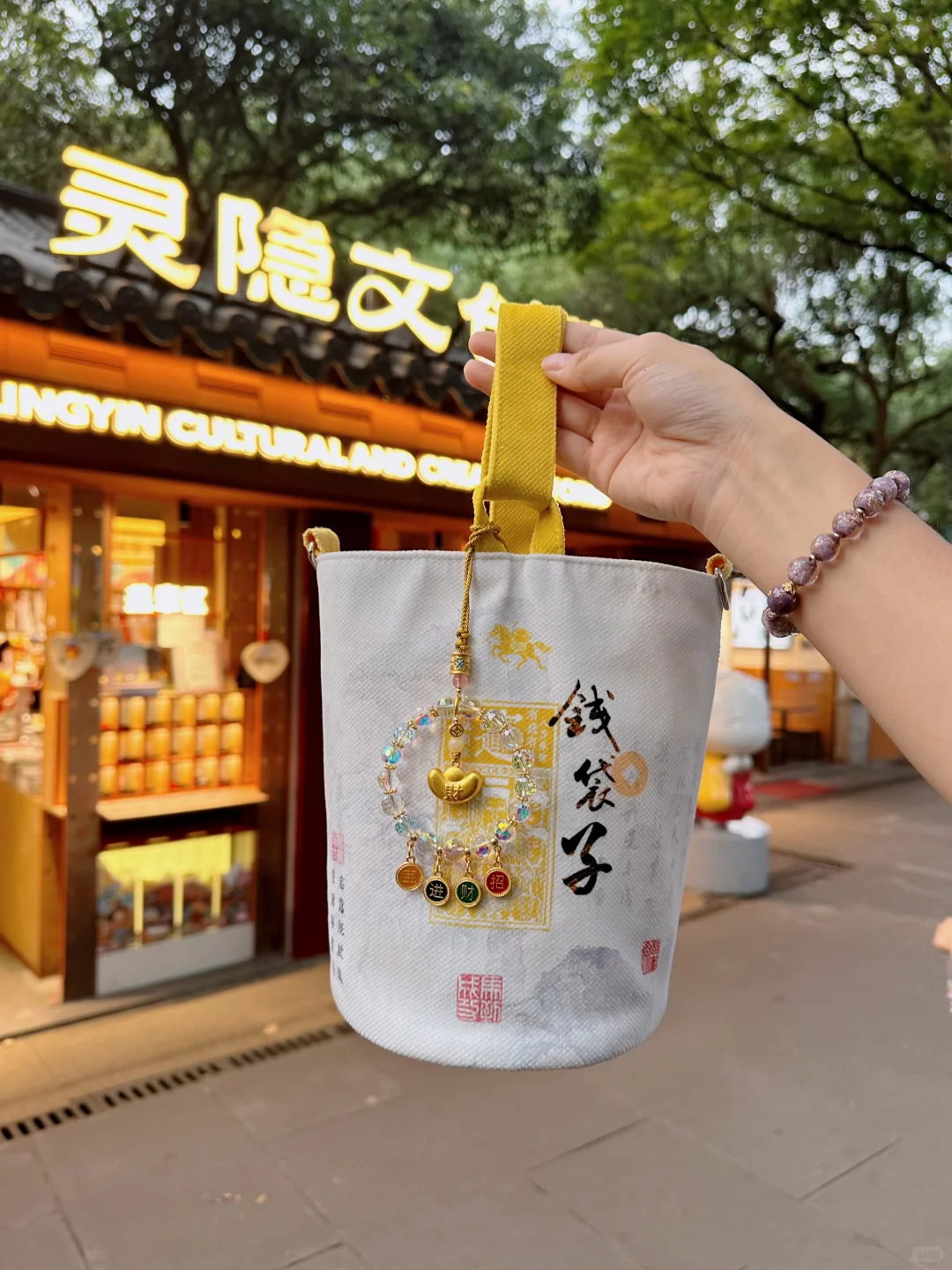 灵隐景区的钱袋子，两个款2选1，好纠结！