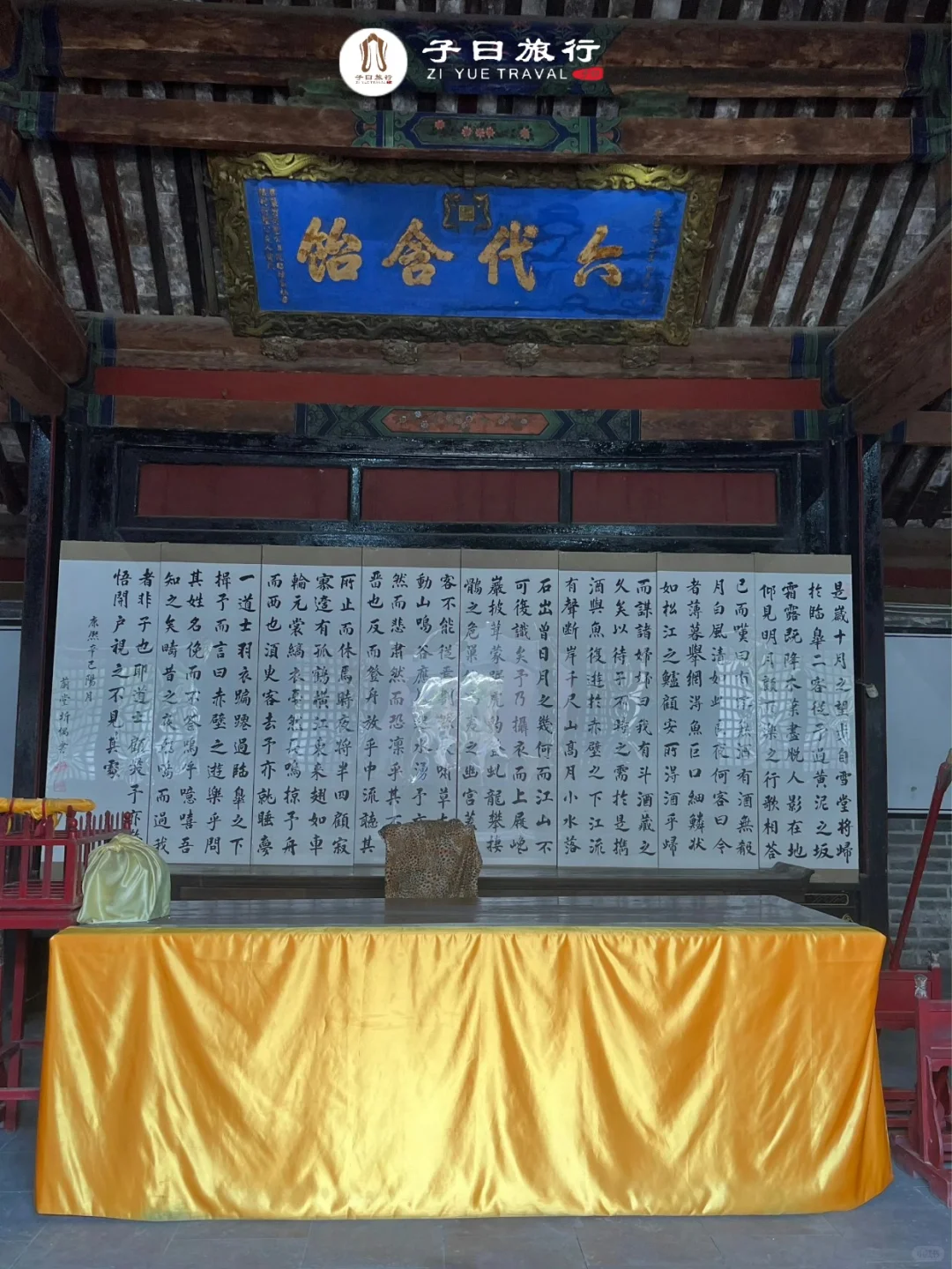 孔府孔庙游玩保姆级攻略‼️门票没白买👍