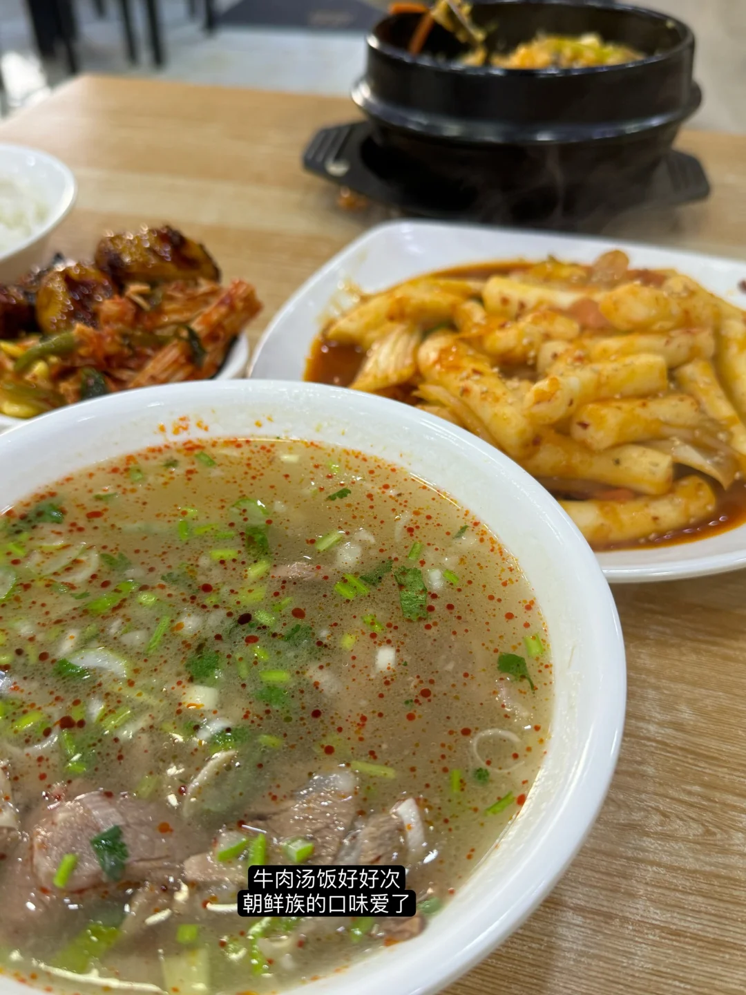 ❣️长白山旅游plog(看见天池版)