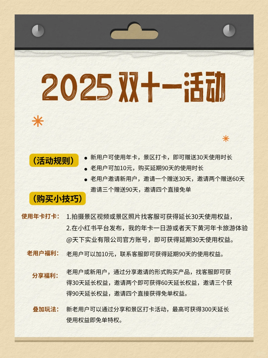 河南五日游保姆级攻略附避坑指南双十一福利
