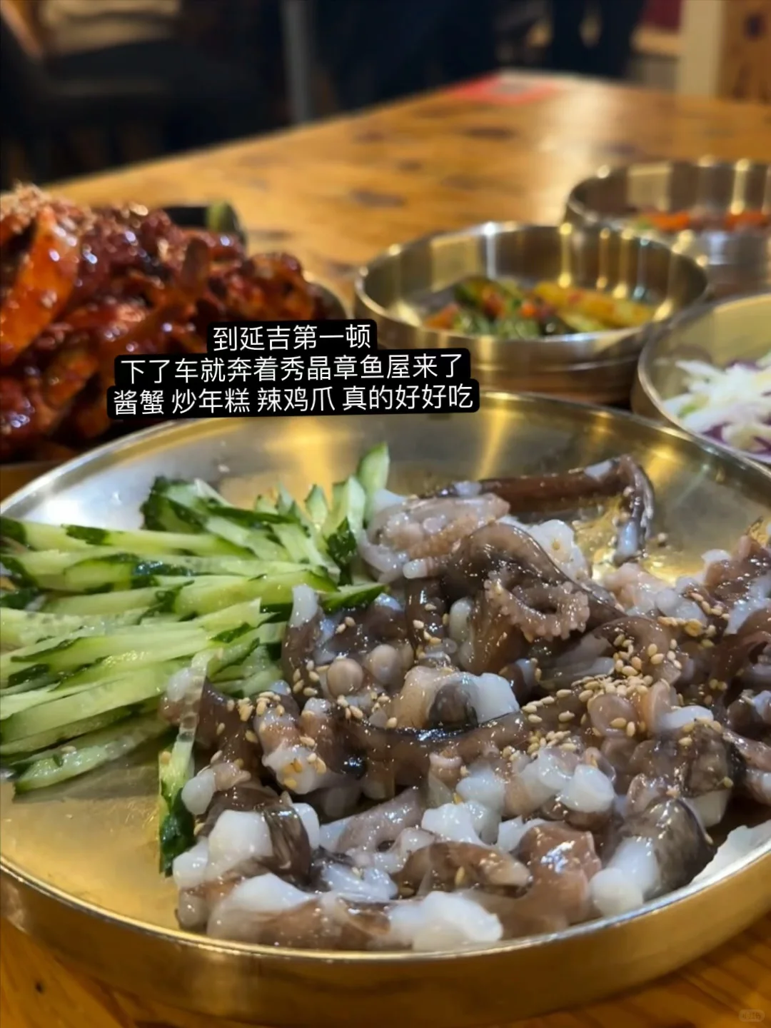 ❣️长白山旅游plog(看见天池版)