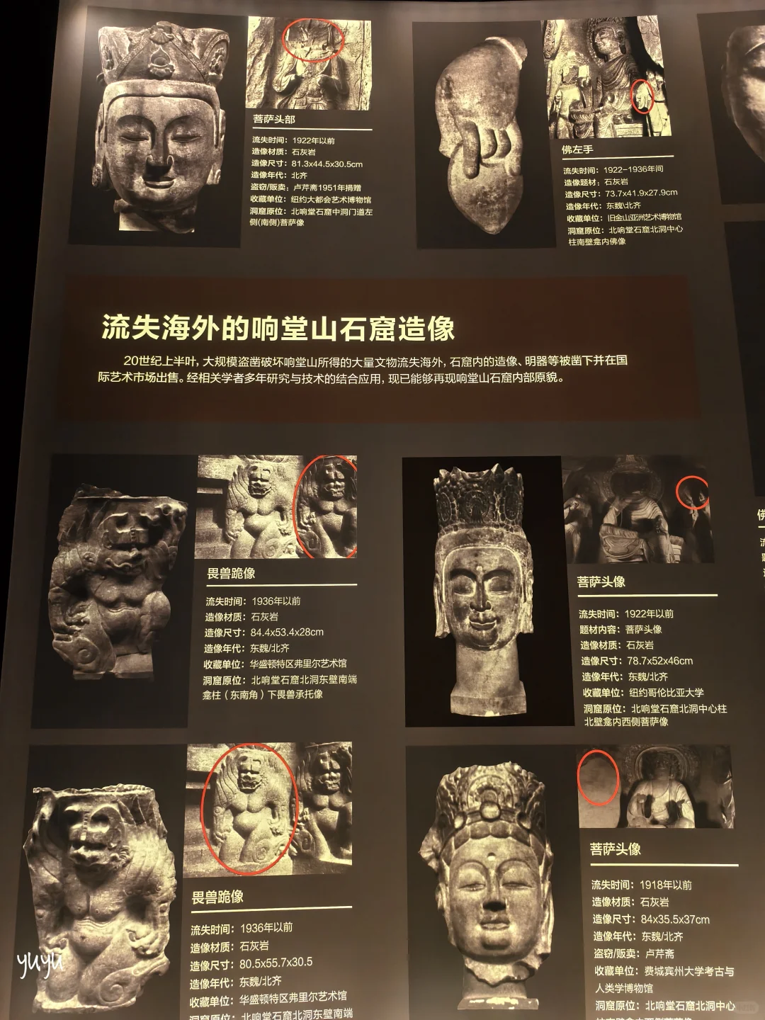 响堂山石窟2025.10.3