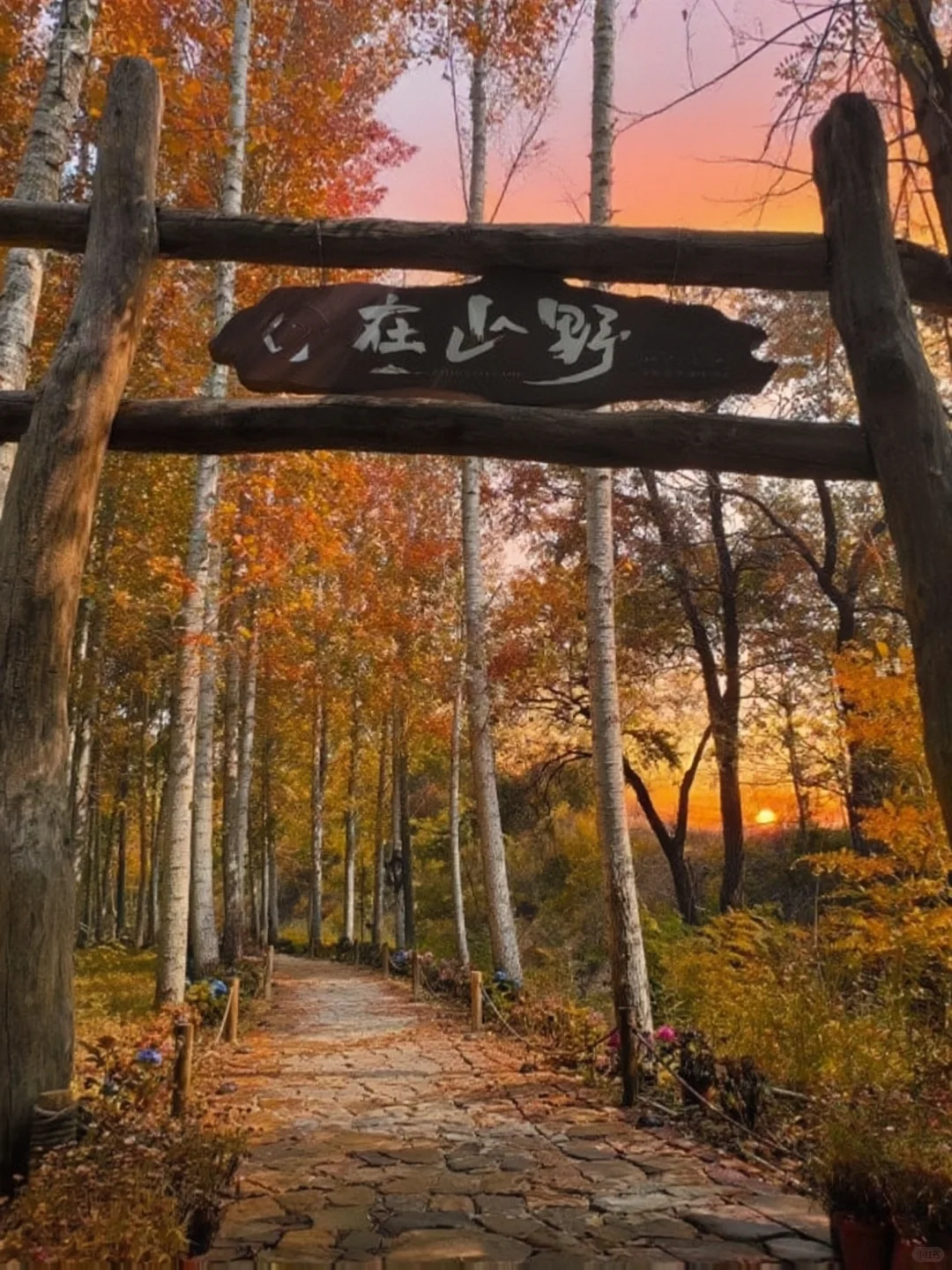 📍邢台童话谷！牵手到白头的恋爱圣地在这