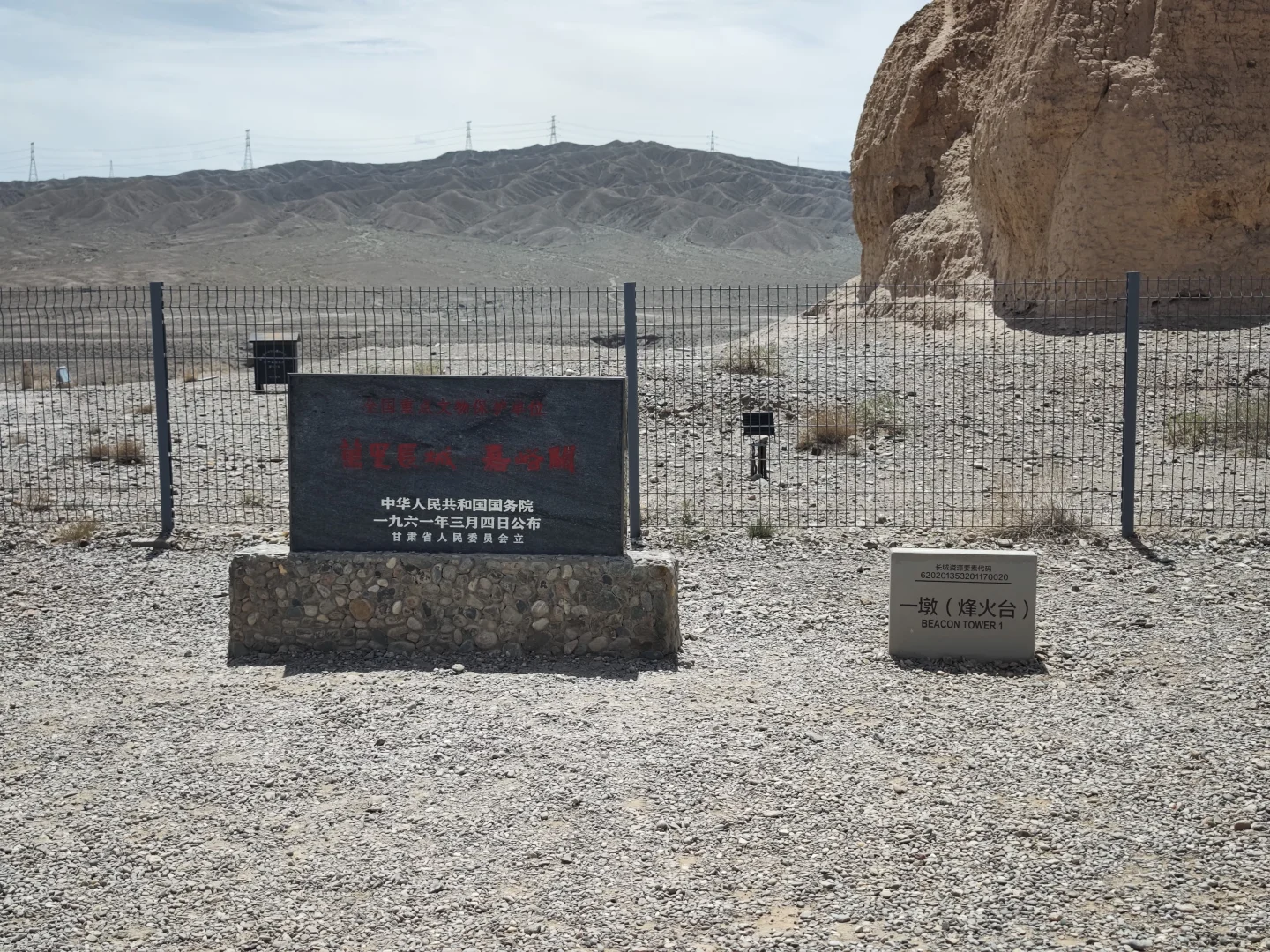 嘉峪关｜长城第一墩景区