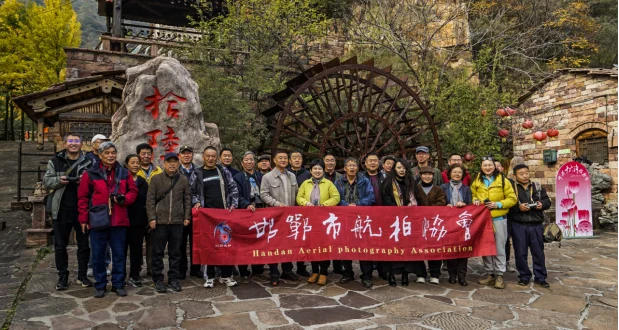 邯郸第十二家航拍基地落户武安十六沟景区