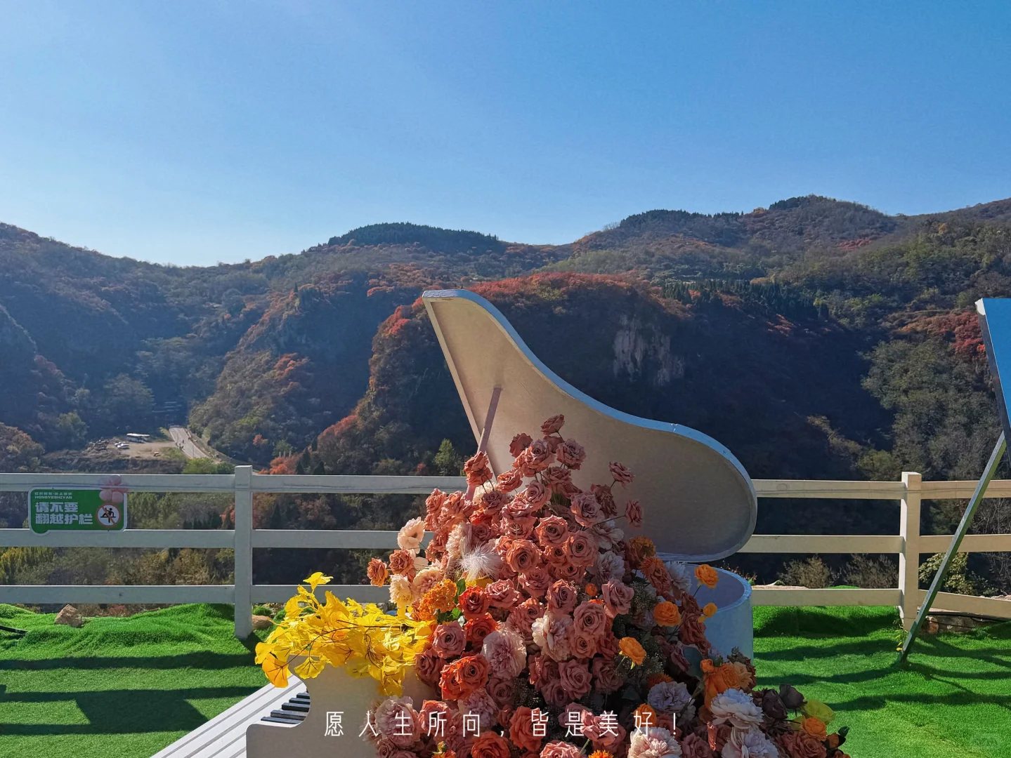 看这里❗花一天时间玩遍红叶柿岩所有景点😏