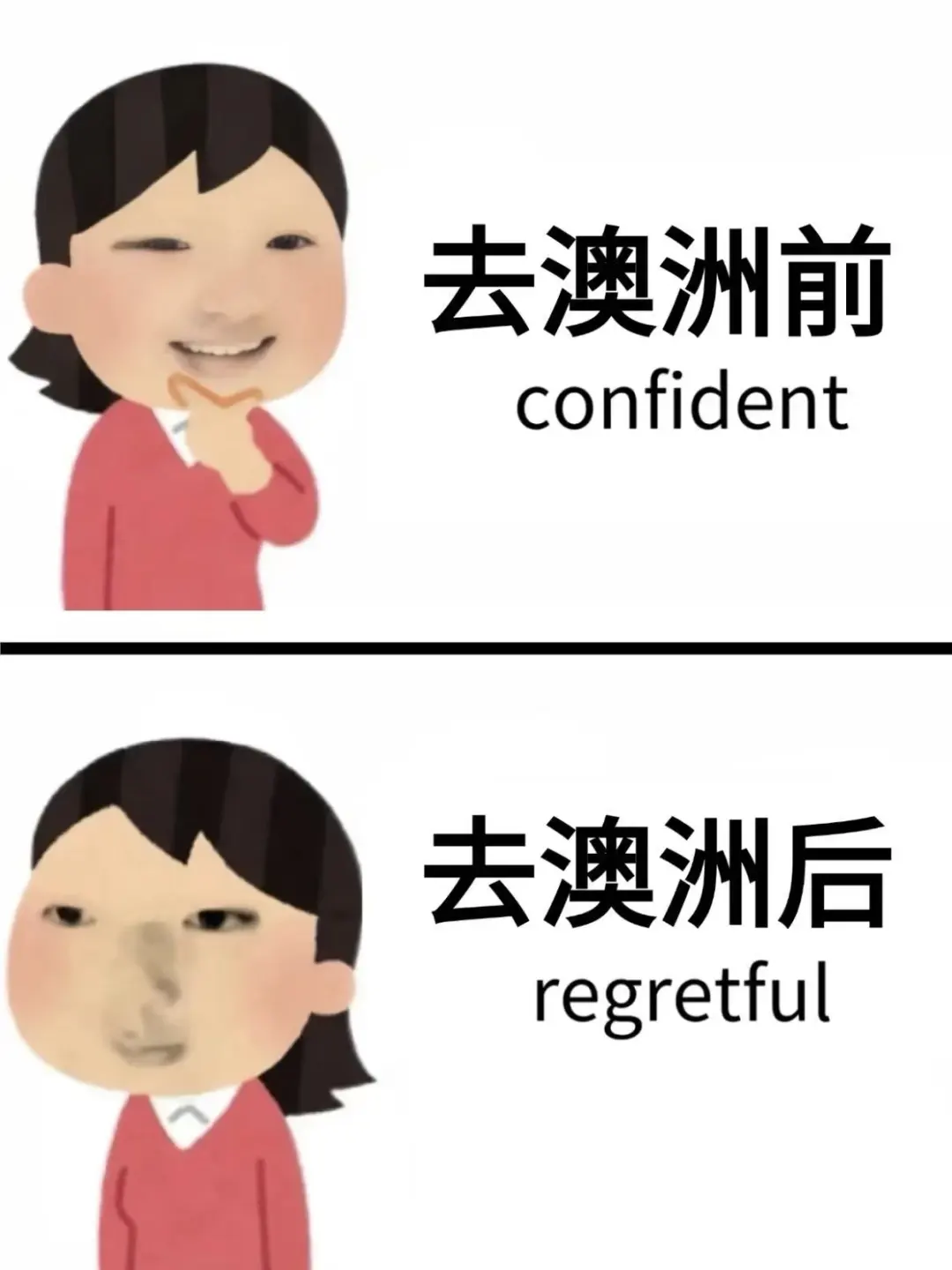 为什么去澳大利亚旅游之前没刷到这篇😅