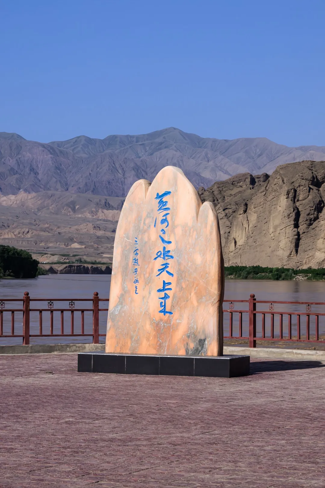 兰州被严重低谷的景点｜黄河石林国家公园