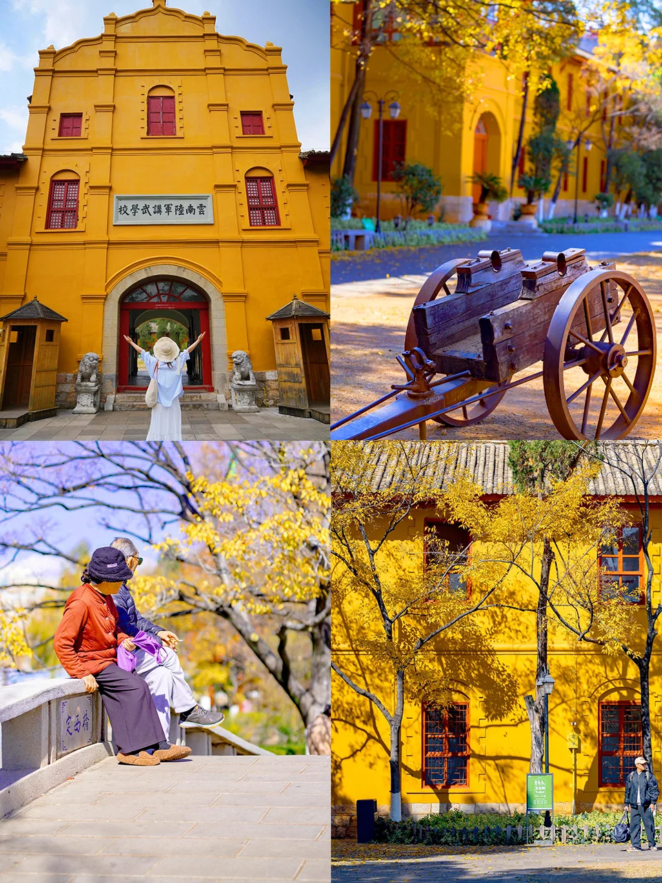 🌸昆明超全攻略!9个必打卡地玩透春城✨