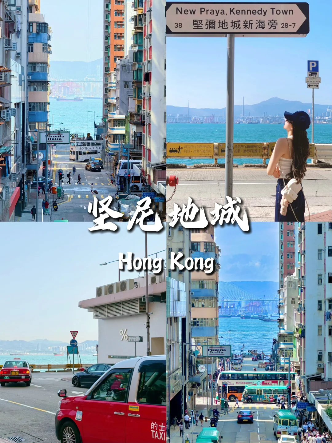 香港Citywalk必去的9大景点🔥旅游前必看‼️