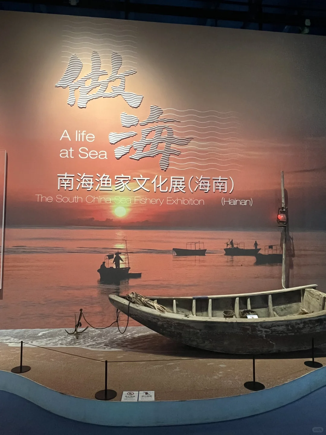 海南不应该被忽视的景点🌊南海博物馆