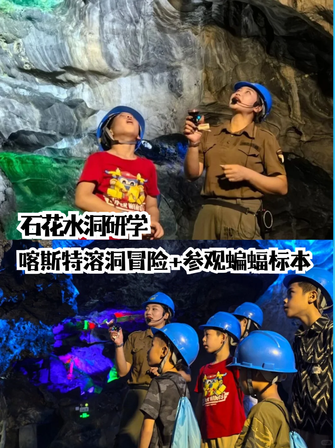 6天骑遍海南6大精华景点！遛娃无脑冲！