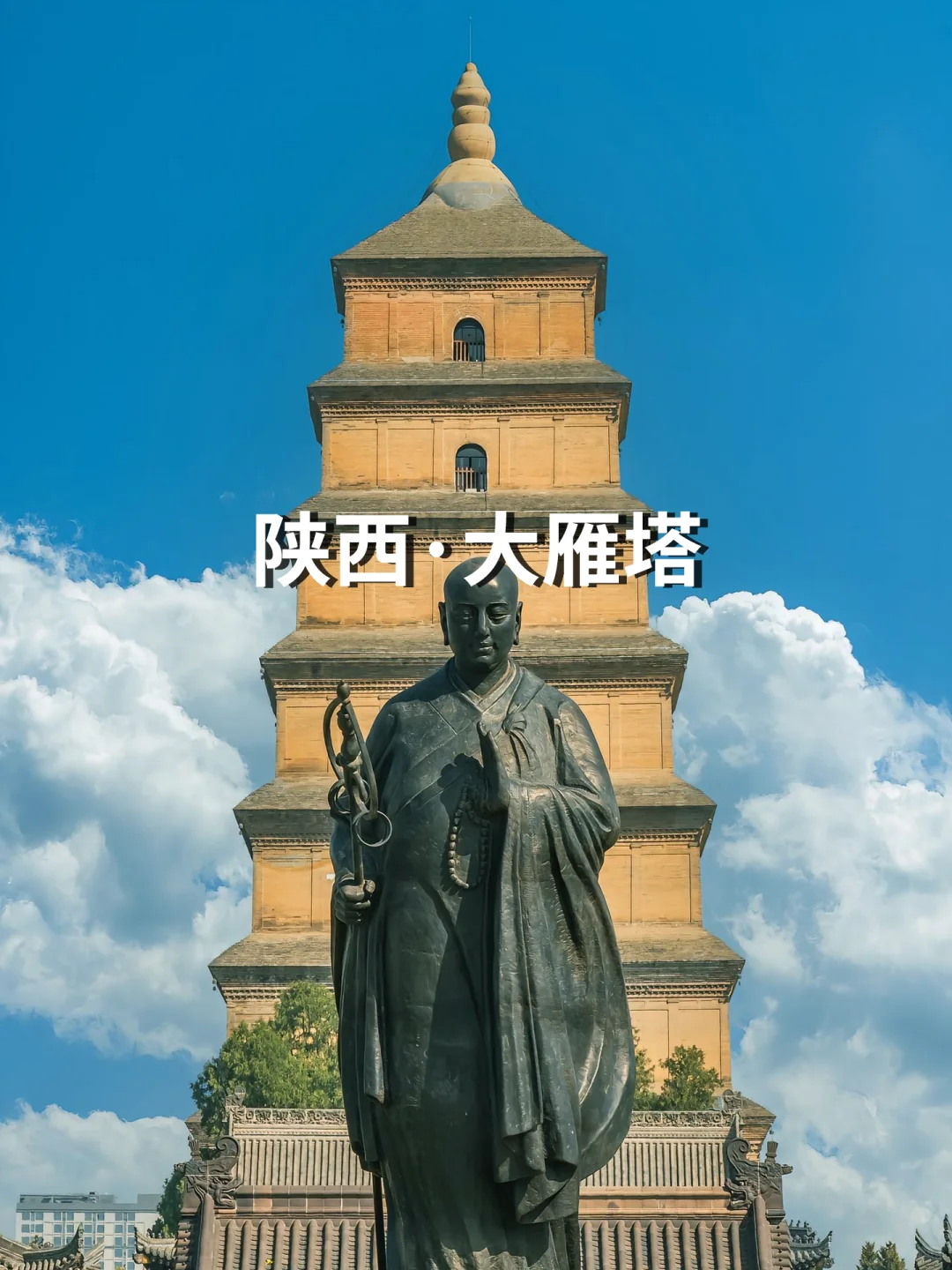 陕西必去的14个地方，你去过几个？