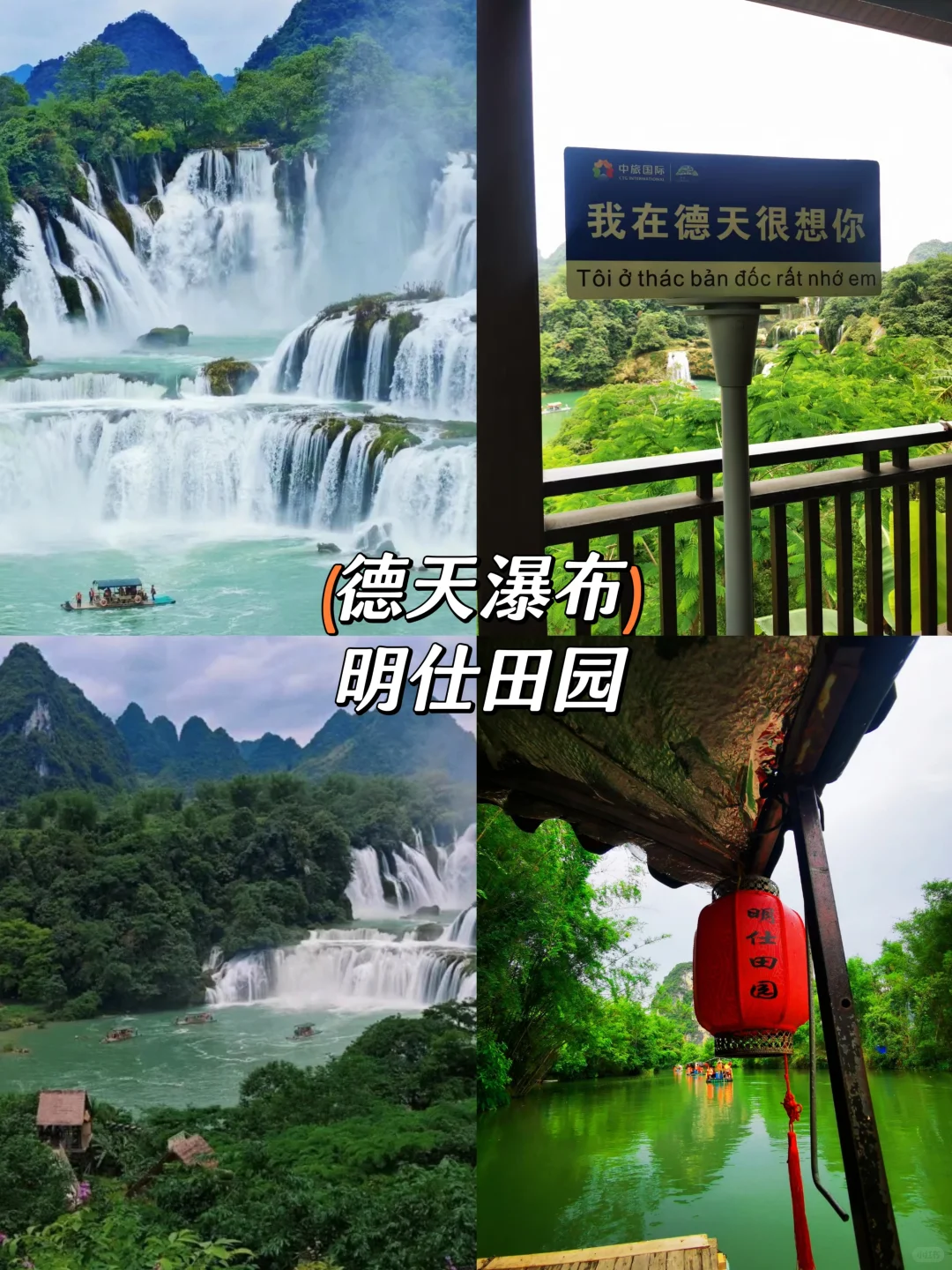 11月来广西,去这些就够了~15条路线